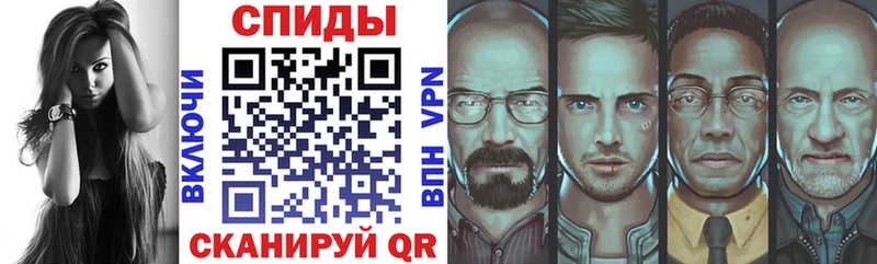Купить  Камень-на-Оби  АМФЕТАМИН Premium 