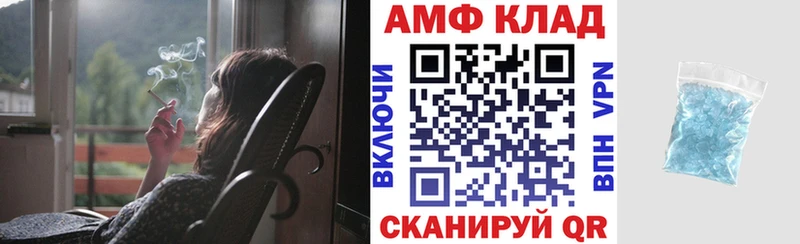 АМФ Premium Камень-на-Оби
