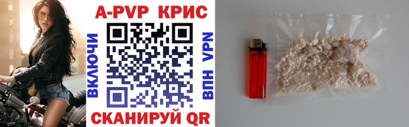 Купить закладки  Камень-на-Оби  APVP крисы CK 