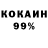 Cocaine VHQ Ozar HUSENOV