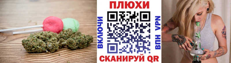 Купить где  Камень-на-Оби  Еда ТГК конопля 