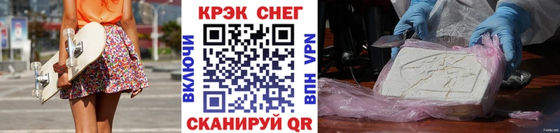 Купить где  Камень-на-Оби  COCAIN 99% 