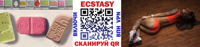 Купить закладки Камень-на-Оби Ecstasy бентли