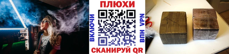 Гашиш гашик  Купить закладки  Камень-на-Оби 