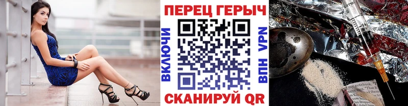 Купить  Камень-на-Оби  ГЕРОИН афганец 