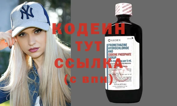 мефедрон мука Магадан