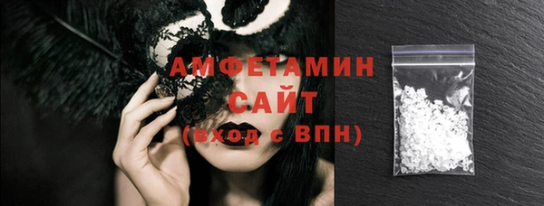 кокаин Магас