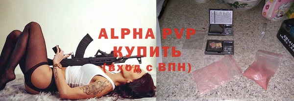 кокаин Магас