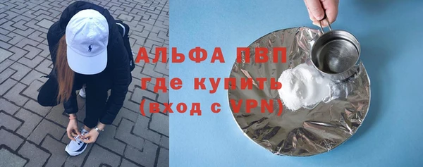 кокаин Магас