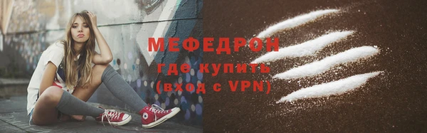 mdpv Медногорск