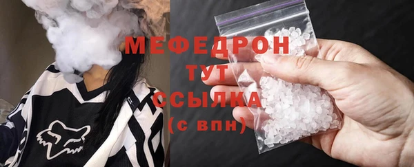 мефедрон мука Магадан