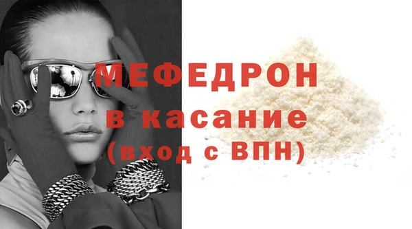 мефедрон мука Магадан