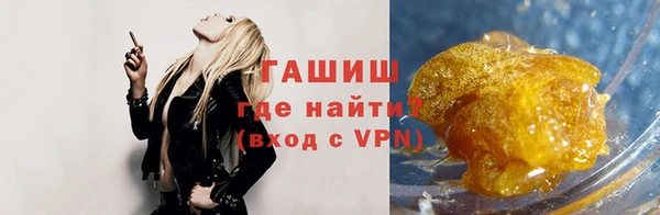 мефедрон мука Магадан