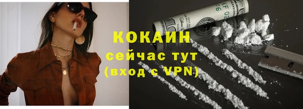 мефедрон мука Магадан