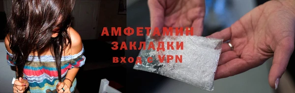 кокаин Магас