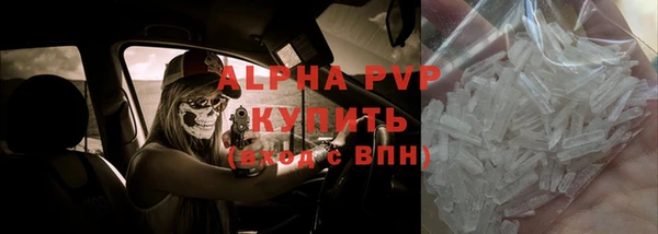 мефедрон мука Магадан