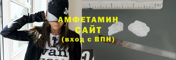 мефедрон мука Магадан