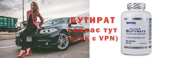кокаин Магас