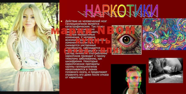 мефедрон мука Магадан