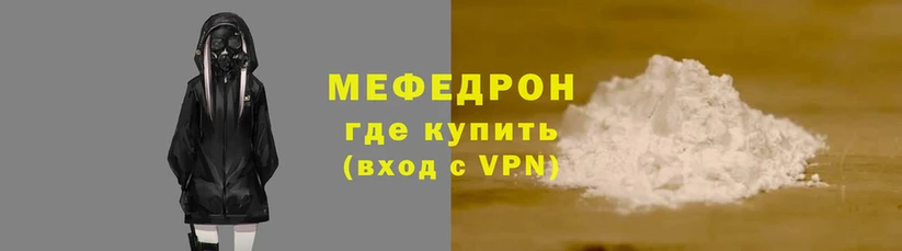 кокаин Магас
