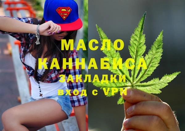 кокаин Магас