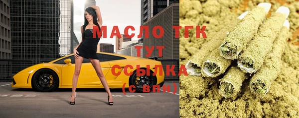 кокаин Магас