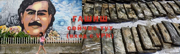 мефедрон мука Магадан