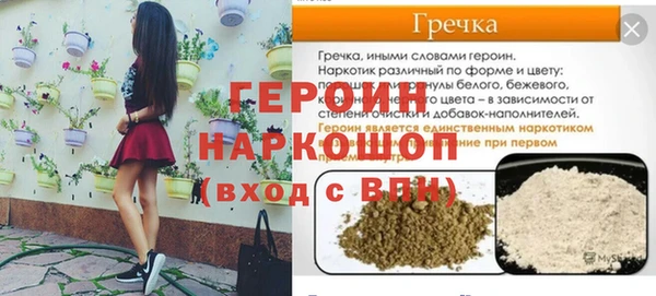 мефедрон мука Магадан