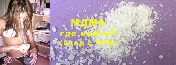 мефедрон мука Магадан