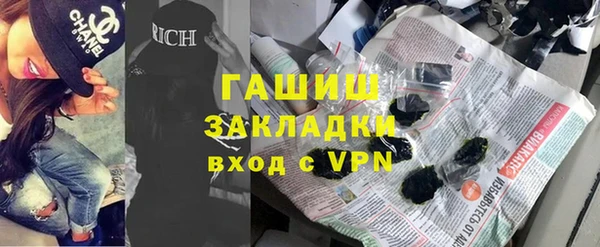 мефедрон мука Магадан