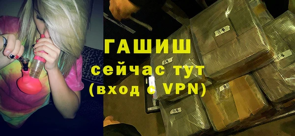 кокаин Магас