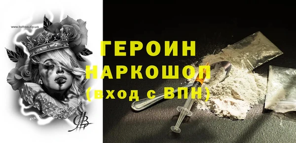 кокаин Магас