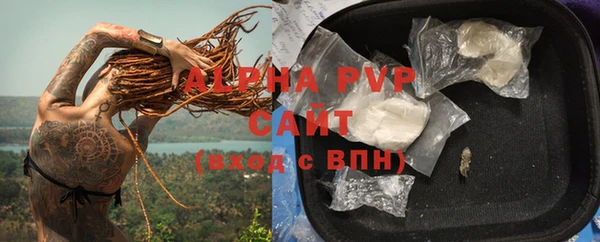 кокаин Магас