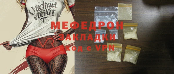 мефедрон мука Магадан