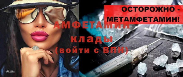 кокаин Магас