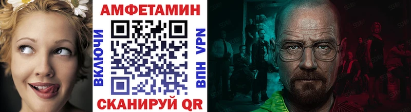 Купить закладки  Камень-на-Оби  Метамфетамин Декстрометамфетамин 99.9% 