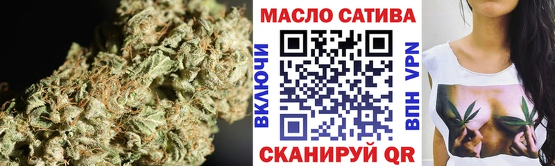 Дистиллят ТГК концентрат  Купить  Камень-на-Оби 