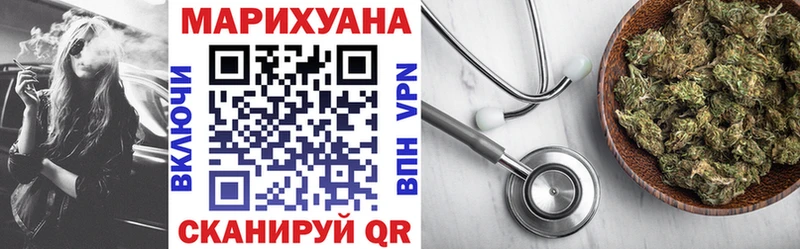 Купить закладки  Камень-на-Оби  Шишки марихуана Bruce Banner 